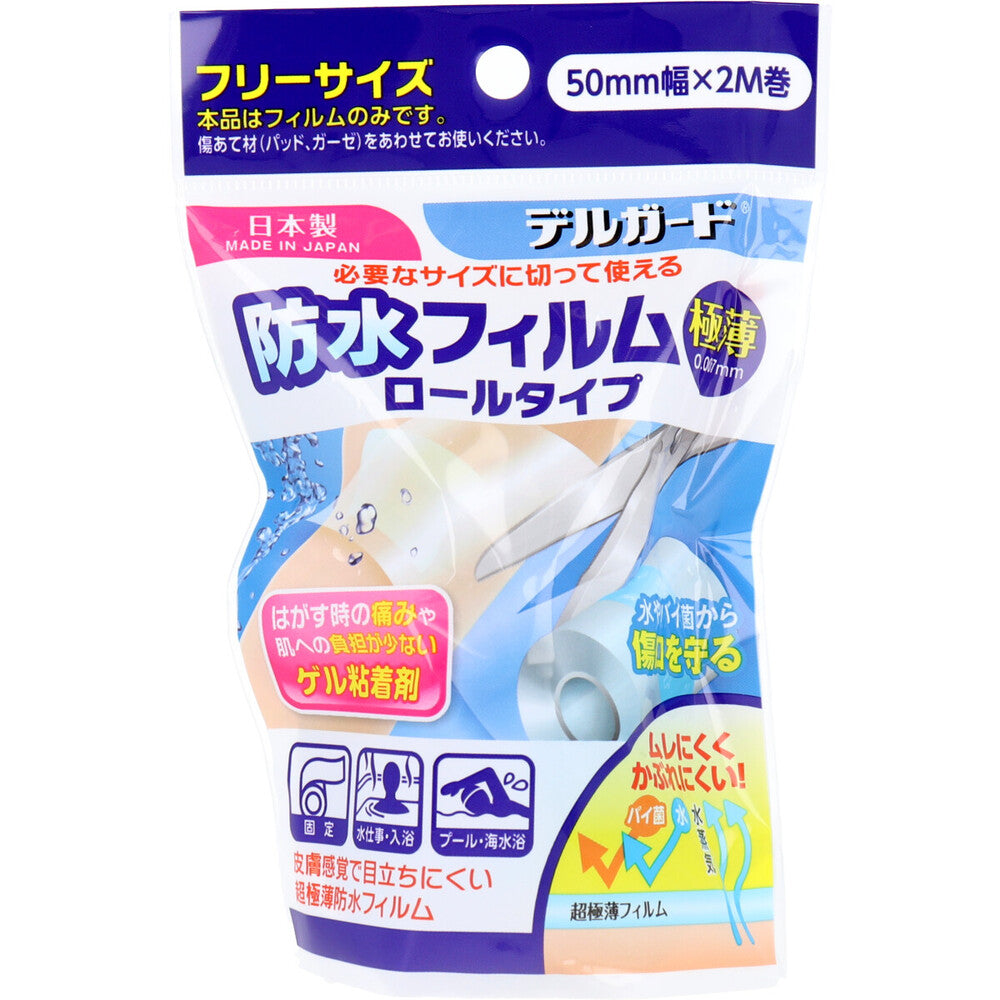 델 가드 방수 필름 롤 타입 50mm×2m 1개