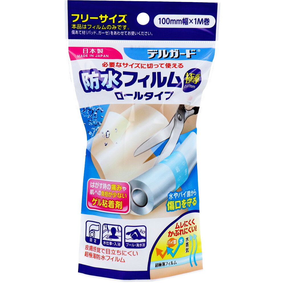 Delguard Waterproof Film Roll Type 100mm x 1m 1 piece