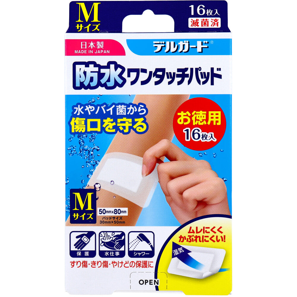 Delguard Waterproof One-Touch Pad, Medium Size, Value Pack of 16, 1 pc