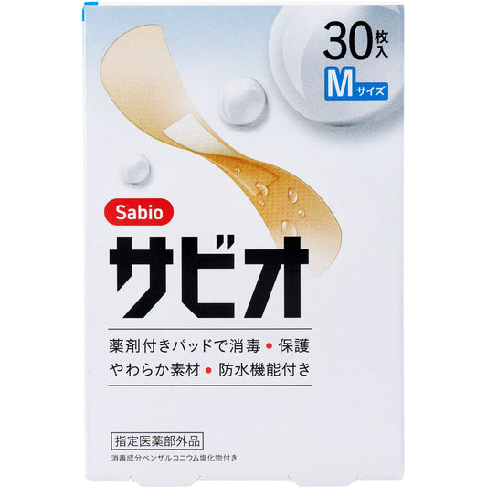 サビオ 救急絆創膏 Mサイズ 30枚入 1 個