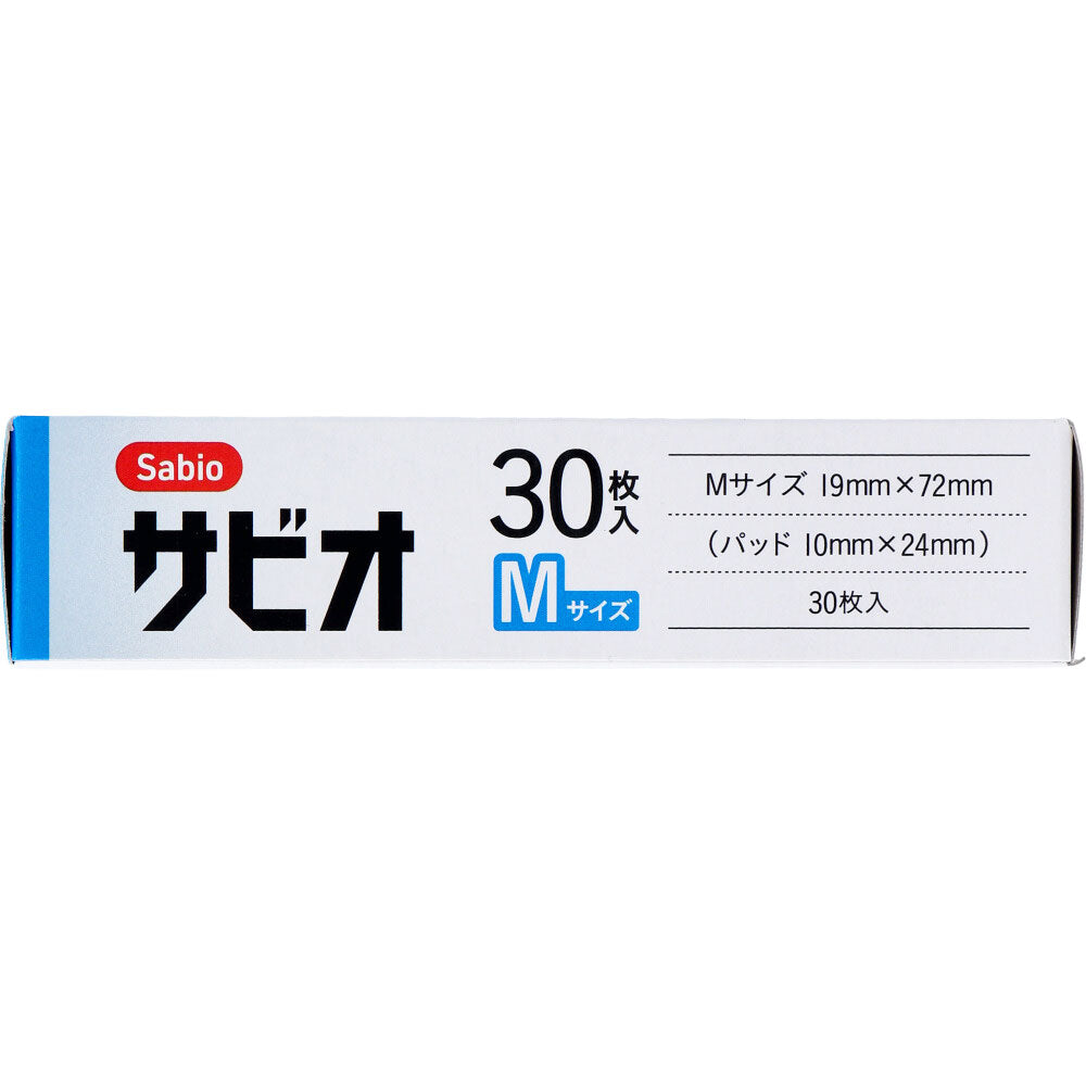 サビオ 救急絆創膏 Mサイズ 30枚入 1 個