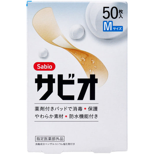 サビオ 救急絆創膏 Mサイズ 50枚入 1 個