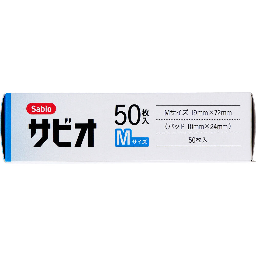 サビオ 救急絆創膏 Mサイズ 50枚入 1 個