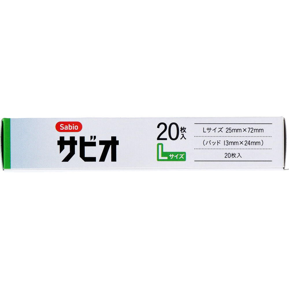 サビオ 救急絆創膏 Lサイズ 20枚入 1 個