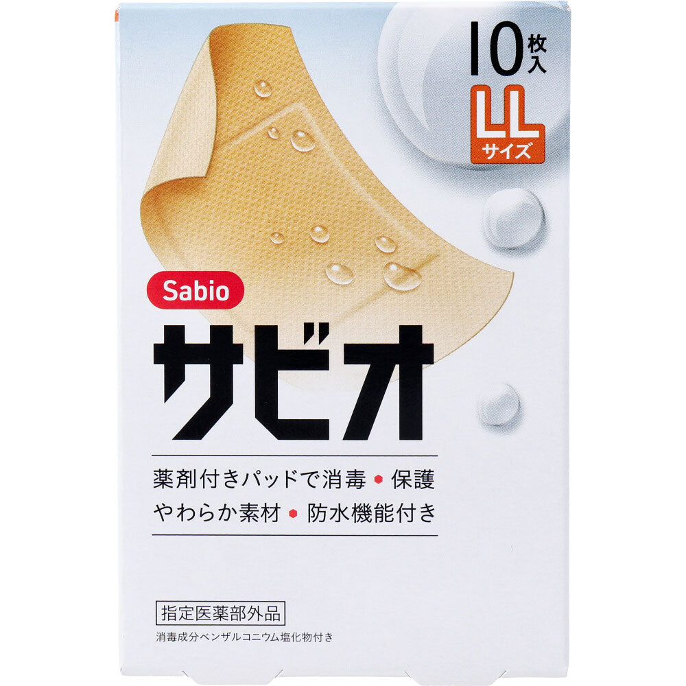 サビオ 救急絆創膏 LLサイズ 10枚入 1 個