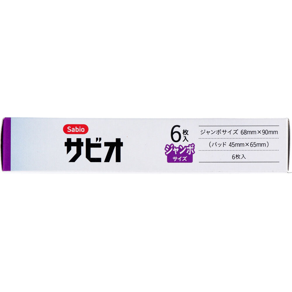 サビオ 救急絆創膏 ジャンボサイズ 6枚入 1 個