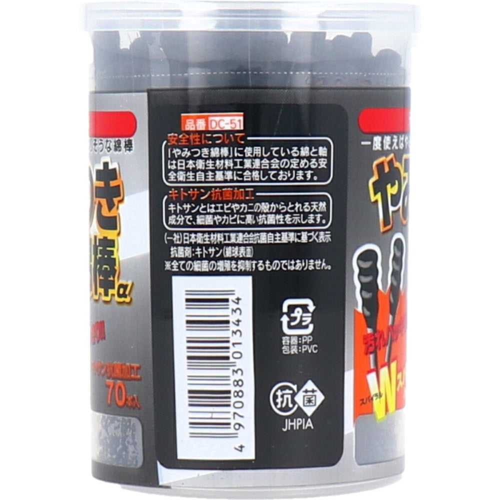 델 가드 야미츠키 면봉 α 70개입 1개