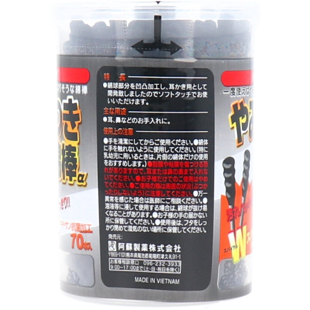 델 가드 야미츠키 면봉 α 70개입 1개