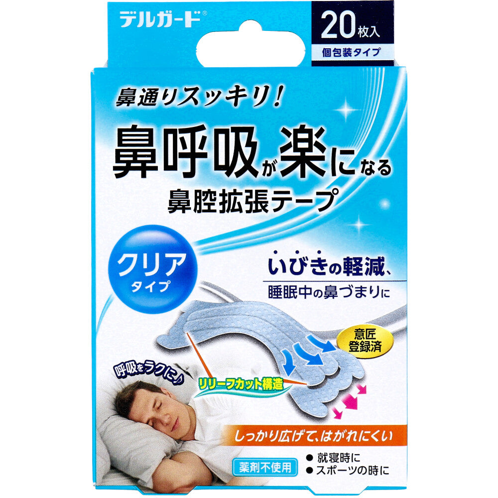 Delguard Nasal Dilator Tape Clear Type Individually Wrapped 20 Sheets 1 pc