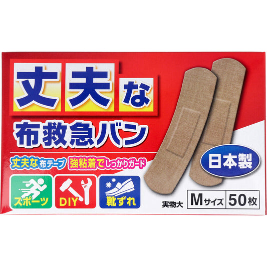 丈夫な布救急バン Mサイズ50枚入 1 個