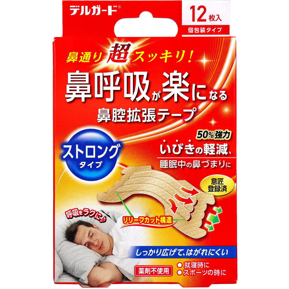 デルガード 鼻腔拡張テープ ストロングタイプ  個包装タイプ 12枚入 1 個