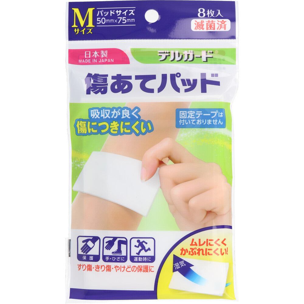 Delguard Wound Pads, Medium Size, Pack of 8, 1 pc