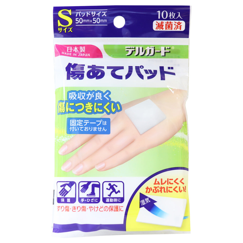 Delguard Wound Pads, S Size, 10 Pieces, 1 pc