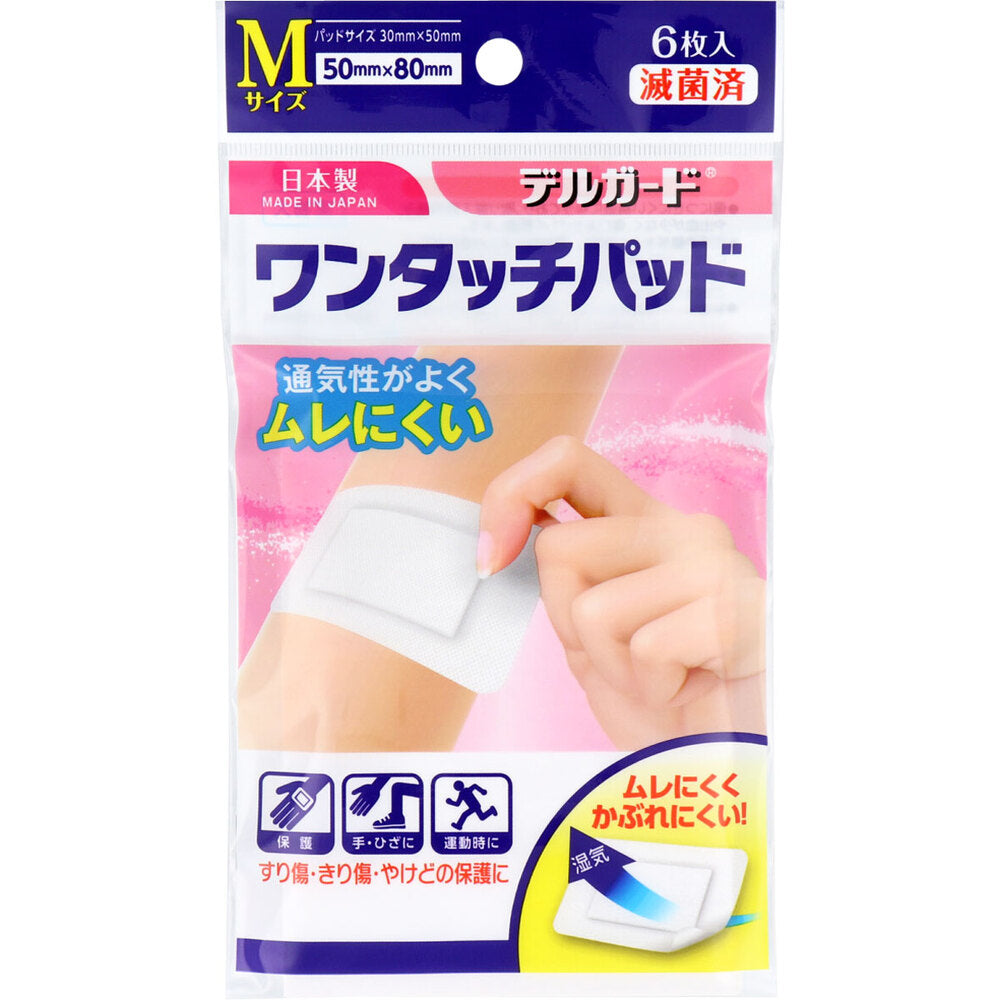 DelGuard One Touch Pad, Medium Size, Pack of 6, 1 pc