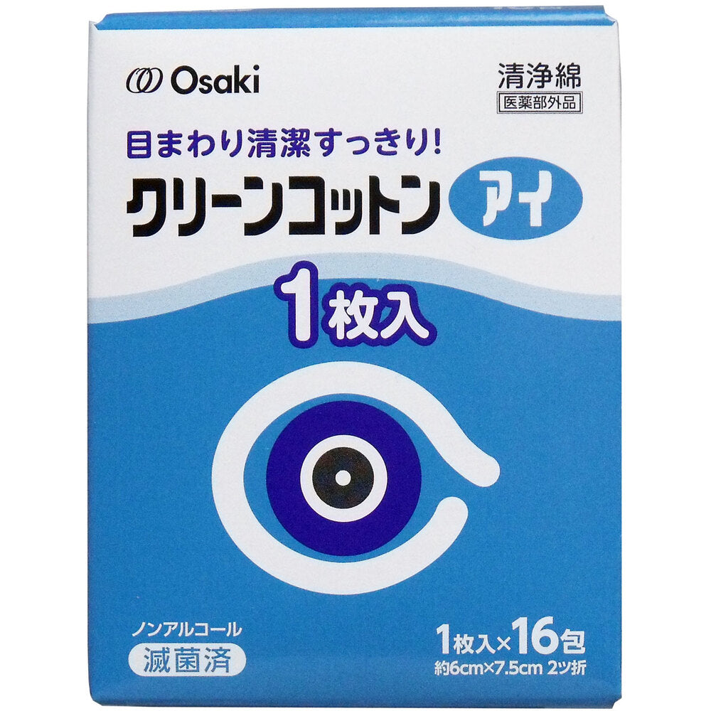 Clean Cotton Eye Cleansing Cotton Approx. 6cm x 7.5cm 2-fold 1 sheet x 16 packs 1 pc