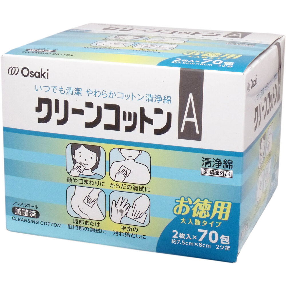 Clean Cotton A Clean Cotton, Value Pack of 2 x 70 Packs, 1 pc