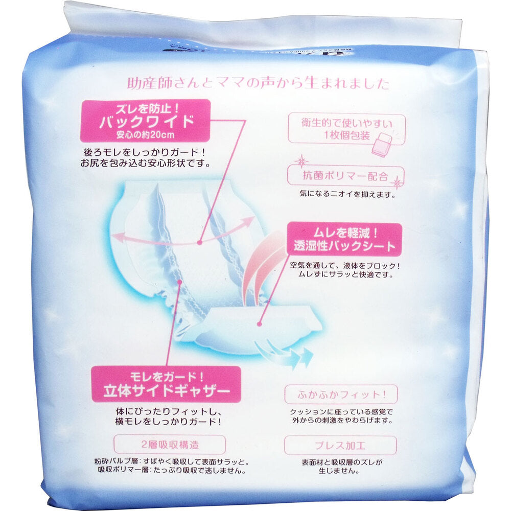 【アウトレット】ソフトレーヌαガード お産用パッド Mサイズ 10個入 1 個