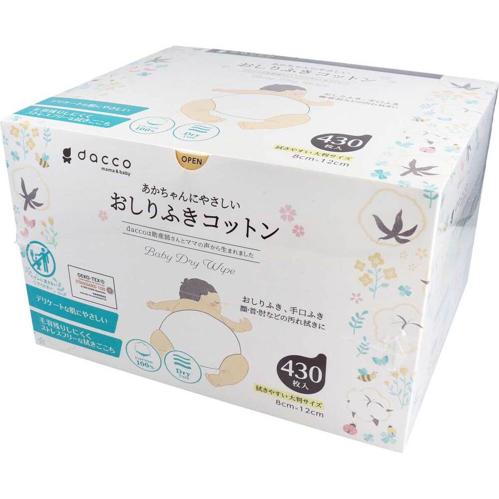 ダッコ 赤ちゃんにやさしい おしりふきコットン 約8ｃｍ×12ｃｍ 430枚入 1 個