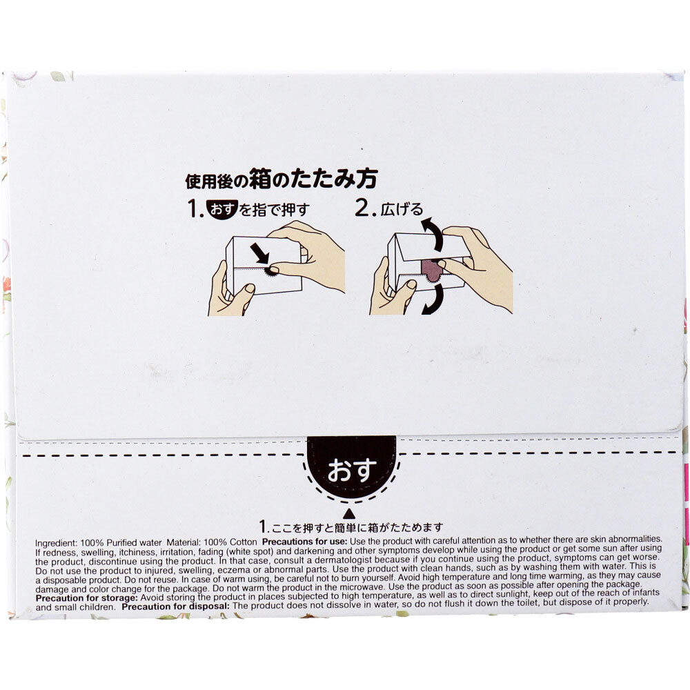 dacco ダッコ クリーンコットンモナリー 単包滅菌済ぬれコットン 約7.5cm×7.5cm 2ツ折 2枚入×100包入 1 個