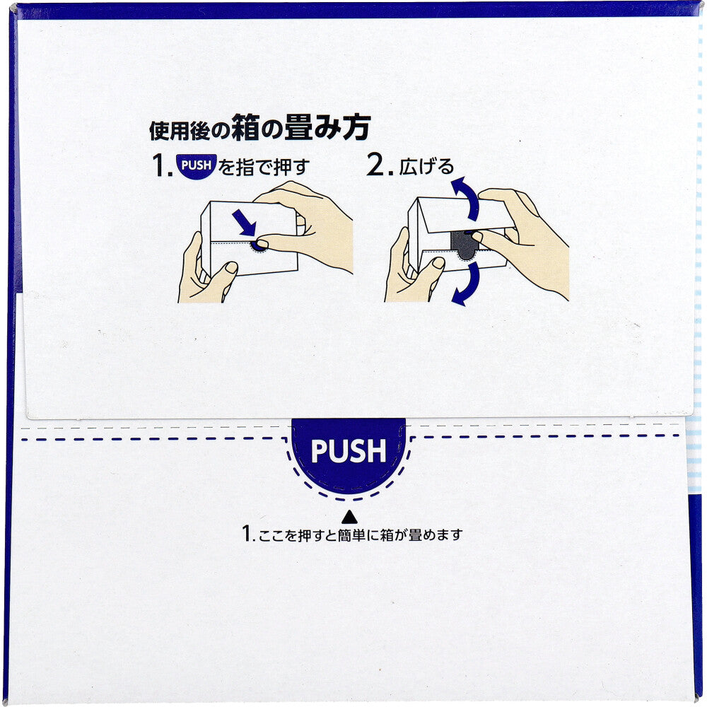 Skin Fresh Cleansing Cotton 7.5cm x 7.5cm, 2 folds, 2 sheets x 100 packs (200 sheets) 1 unit