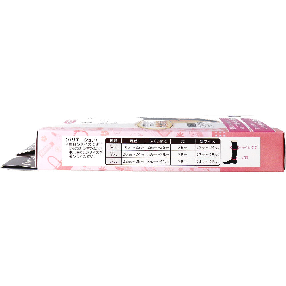 핫 큐트 출산 착압 양말 주간 블랙 SM 1 발 1 개