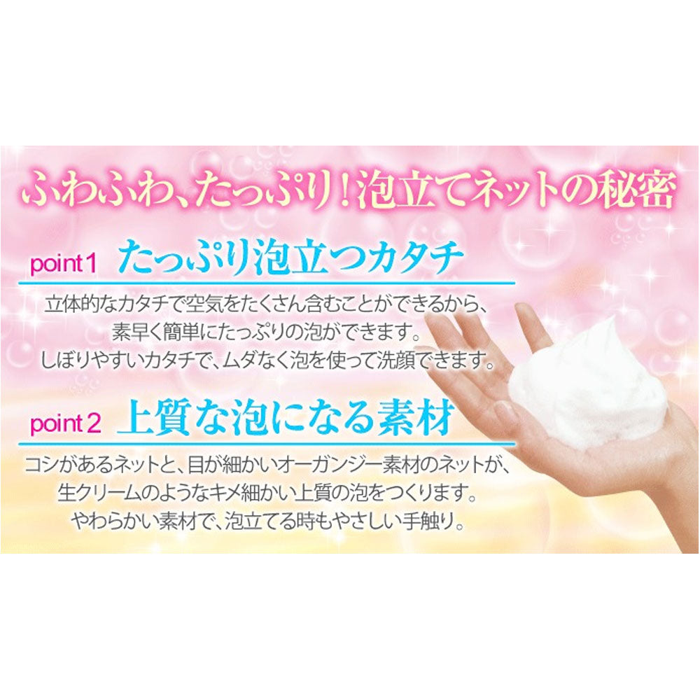 퀄리티 크림 오간지 넷 1개