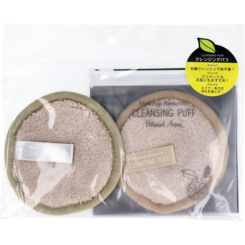 メイクアップリムーバー クレンジングパフ 2個入 ISP-CP2P 1 個