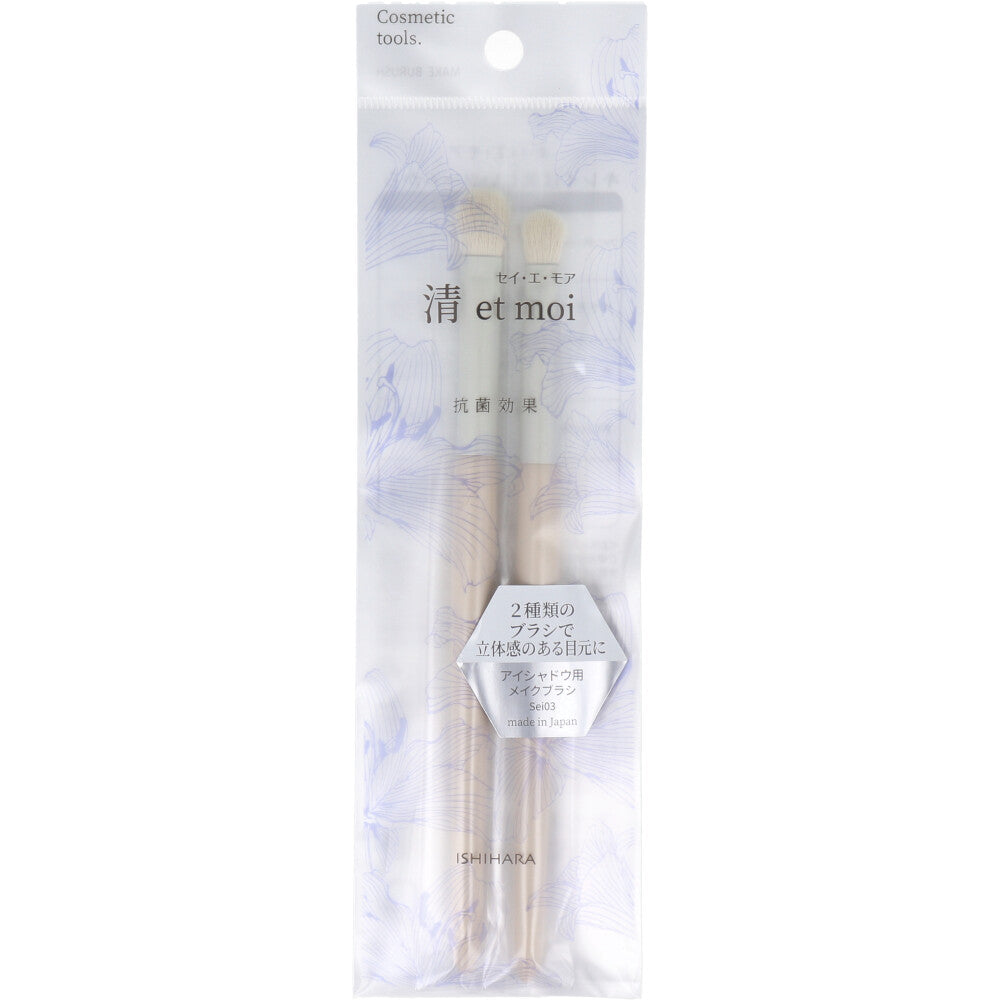 清 et moi セイ・エ・モア アイシャドウ用メイクブラシ ISP-Sei03 1 個
