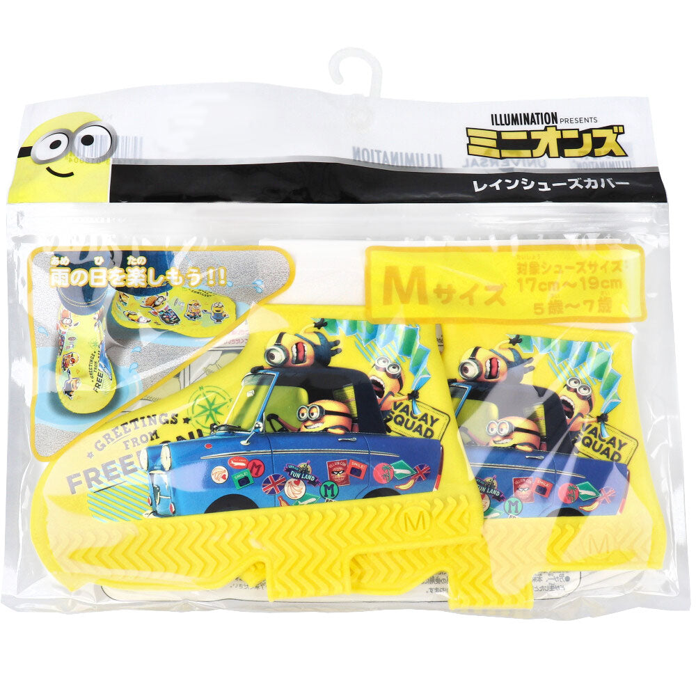 【아울렛】레인 슈즈 커버 미니언 M 1개