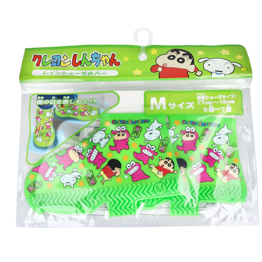 【아울렛】레인 신발 커버 크레용 신짱 M 1개