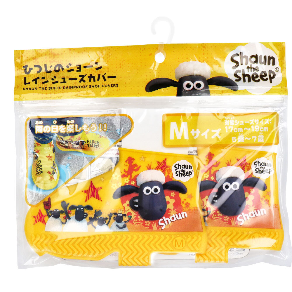 【아울렛】레인 슈즈 커버 히츠지의 숀 M 1개