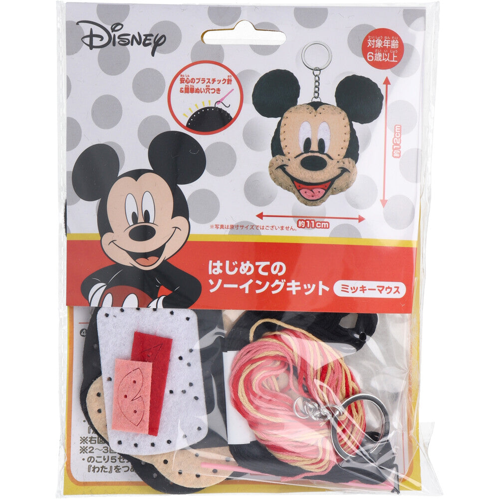 Disney First Sewing Kit Mickey Mouse 1 Set 1 Piece