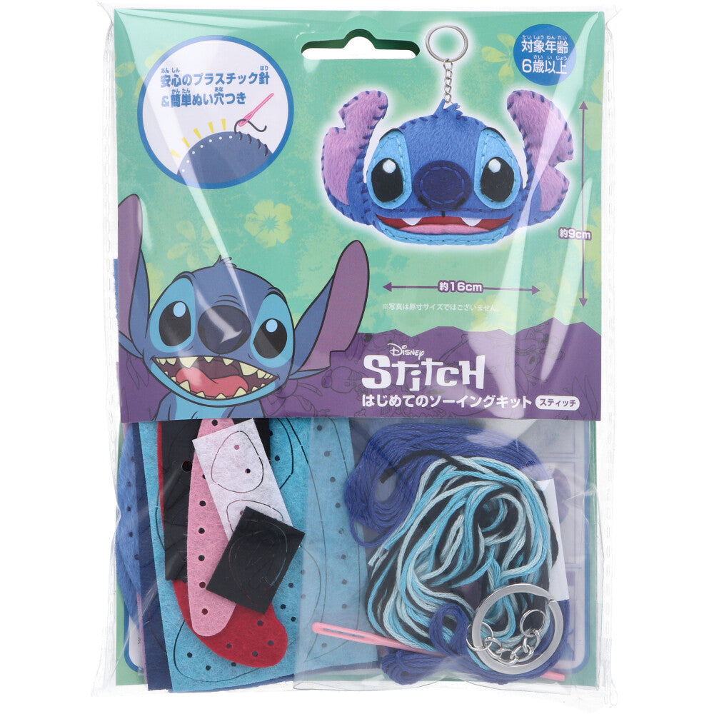 Disney First Sewing Kit Stitch 1 set 1 piece