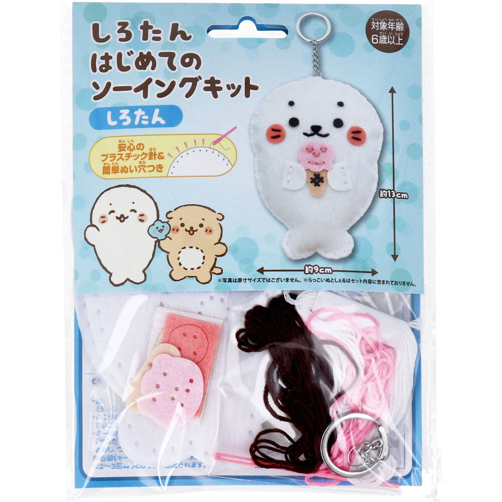 시로탄 처음 톱질 키트 시로탄 1세트 1개