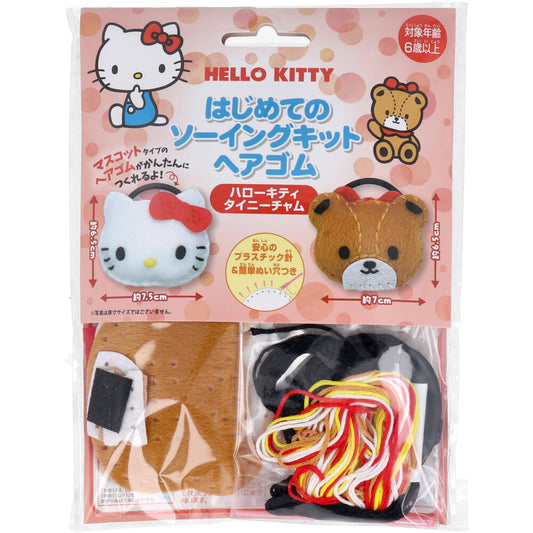 Sanrio First Sewing Kit Hair Tie Hello Kitty Tiny Chum 1 Set 1 Piece