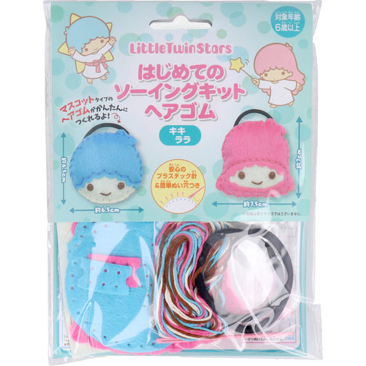 Sanrio First Sewing Kit Hair Tie Kiki Lala 1 Set 1 Piece