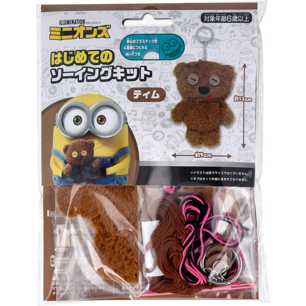 ミニオン はじめてのソーイングキット ティム 1セット 1 個