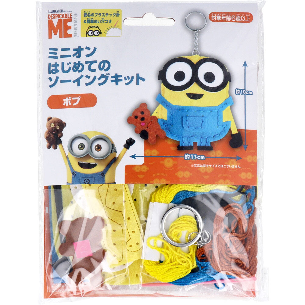 ミニオン はじめてのソーイングキット ボブ 1セット 1 個