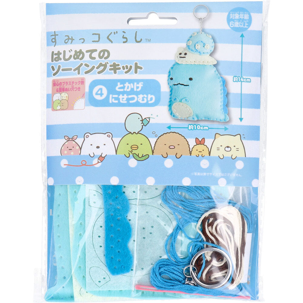 Sumikko Gurashi First Sewing Kit Lizard and Snail 1 set 1 piece