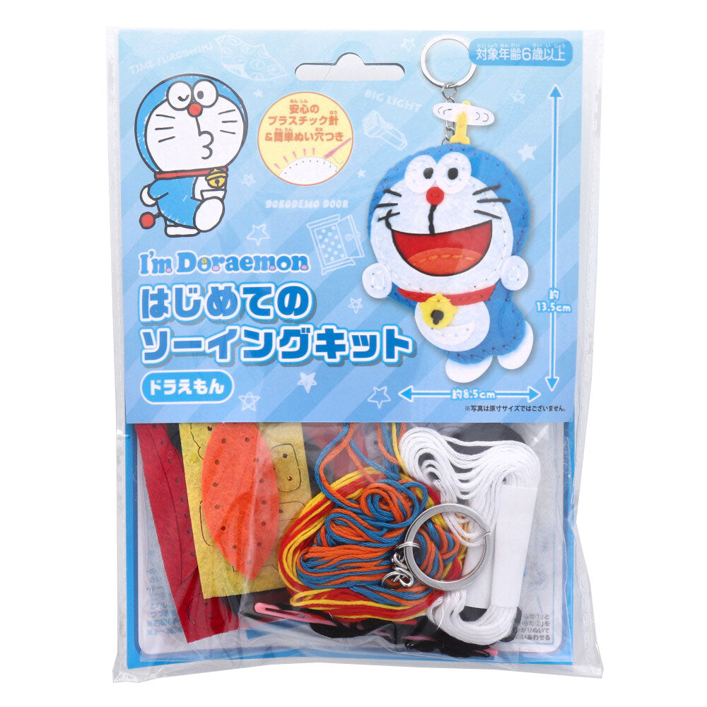 I'm Doraemon First Sewing Kit Doraemon 1 set 1 piece