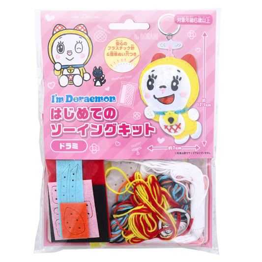I'm Doraemon(アイム ドラえもん) はじめてのソーイングキット ドラミ 1セット 1 個