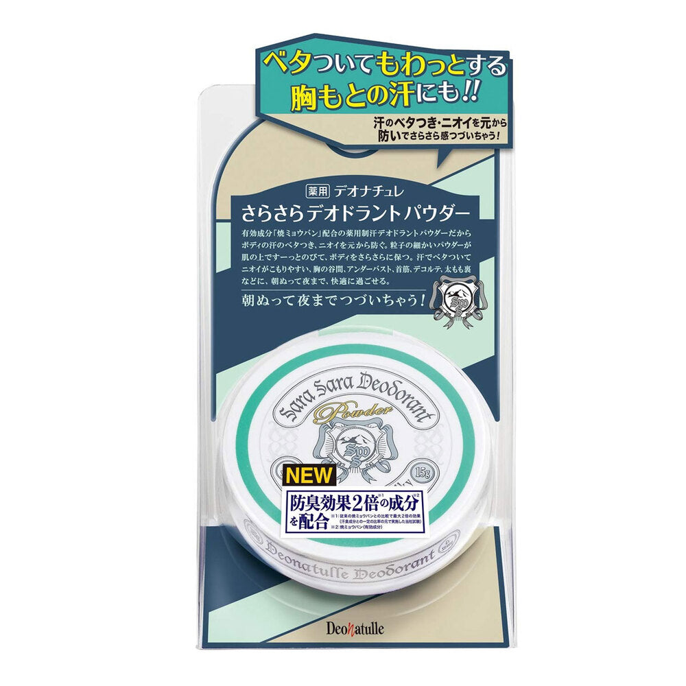 [メーカー欠品]薬用 デオナチュレ さらさらデオドラントパウダー 15g 1 個