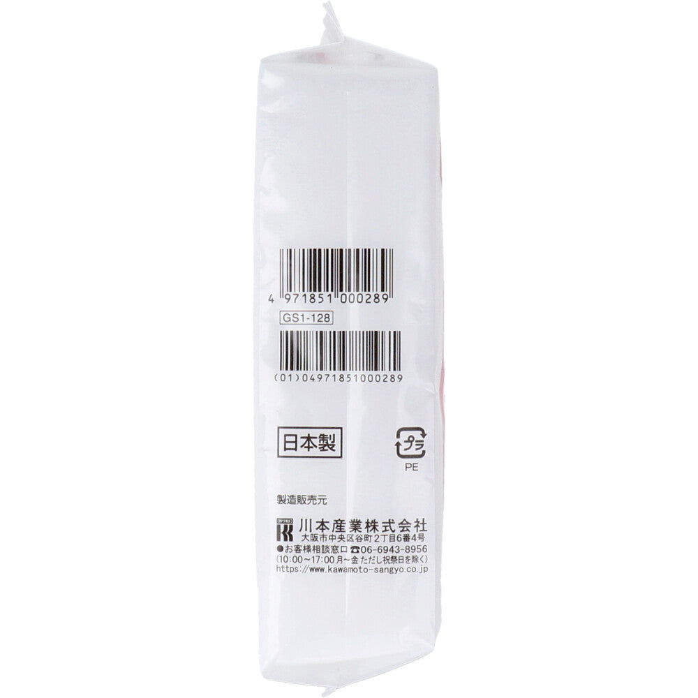 Kawamoto Medical Absorbent Cotton, Cut Cotton (Cutmen), 4cm x 4cm, 20g, 1 piece