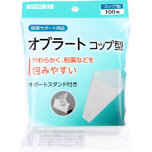 *Kawamoto Oblate Cup-shaped Medication Support Product with Support Stand 100 pieces 1 unit