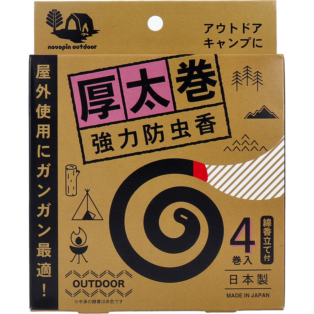 두꺼운 권 강력 방충향 선향 세워 첨부 4권입 1개