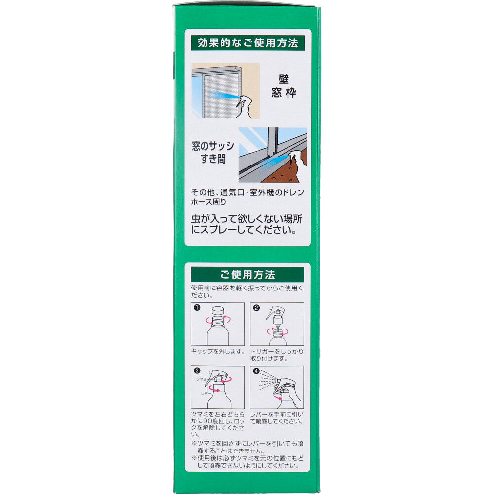 カメムシ忌避剤 カメムシシャット 300mL 1 個
