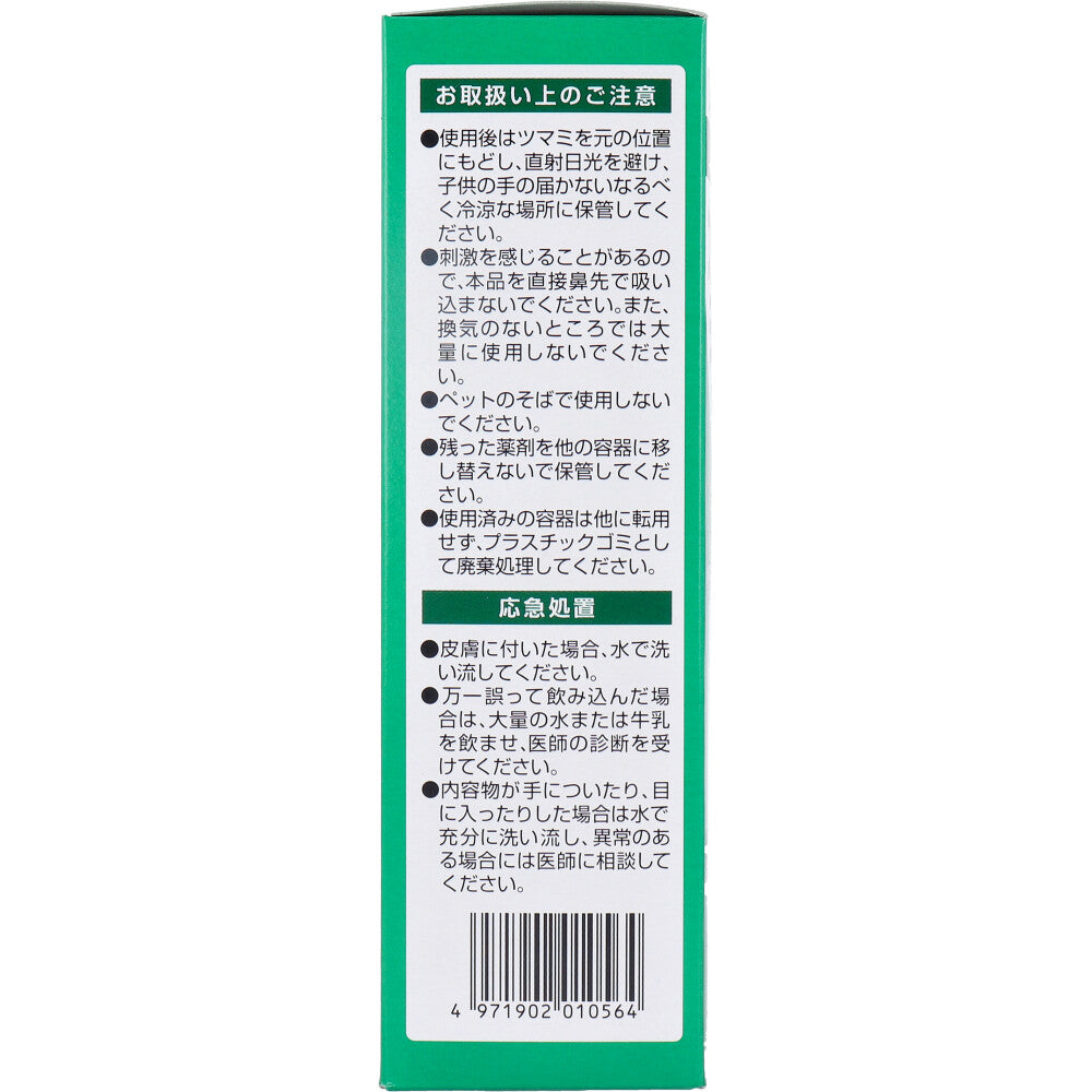 カメムシ忌避剤 カメムシシャット 300mL 1 個