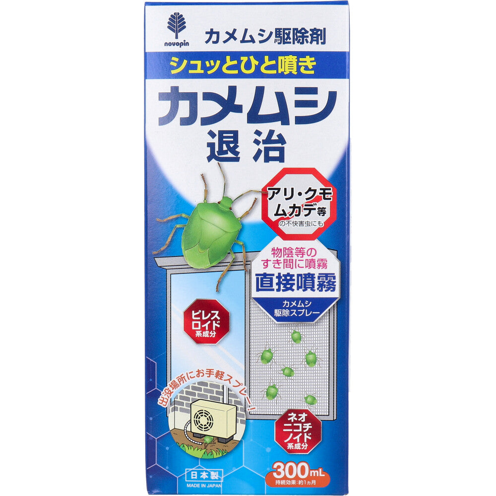 カメムシ駆除剤 カメムシ退治 300mL 1 個