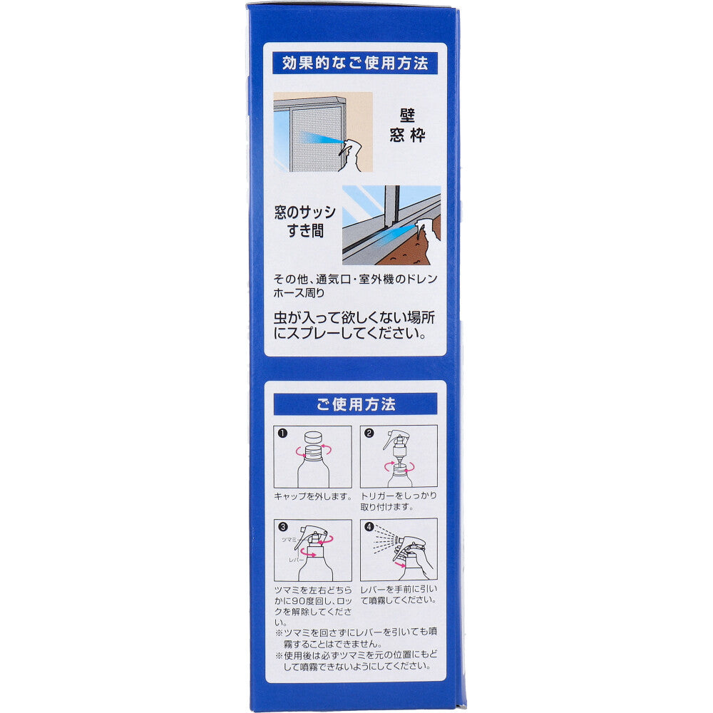 カメムシ駆除剤 カメムシ退治 300mL 1 個