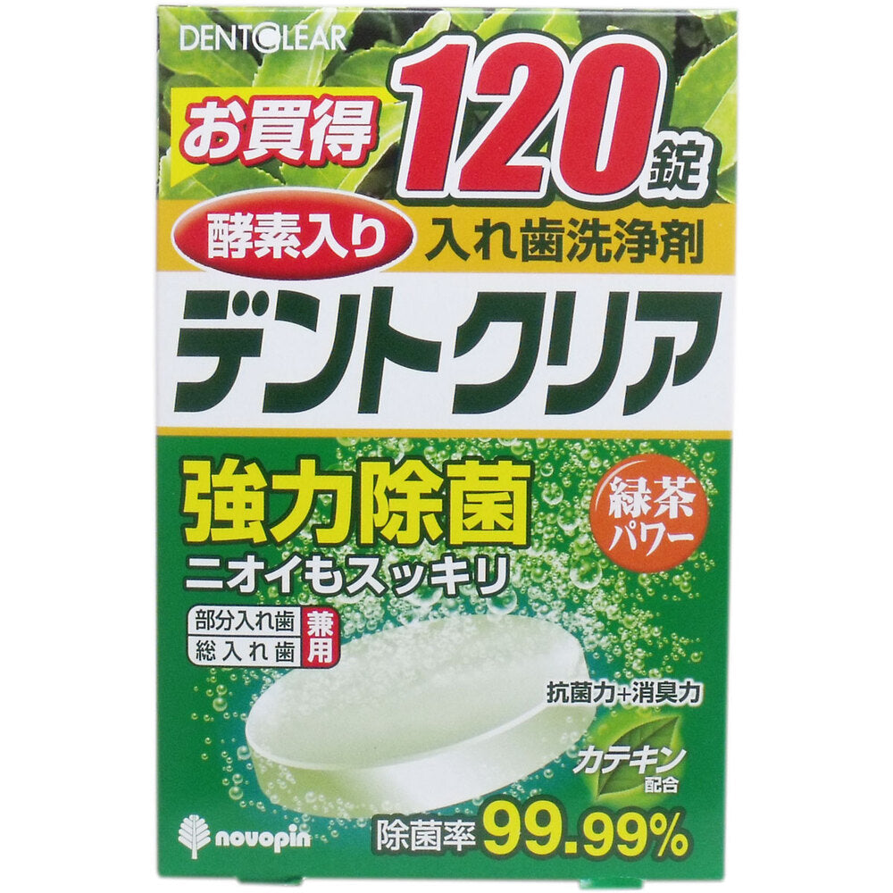Dent Clear Denture Cleanser Green Tea Power Value Pack of 120 Tablets 1 pc